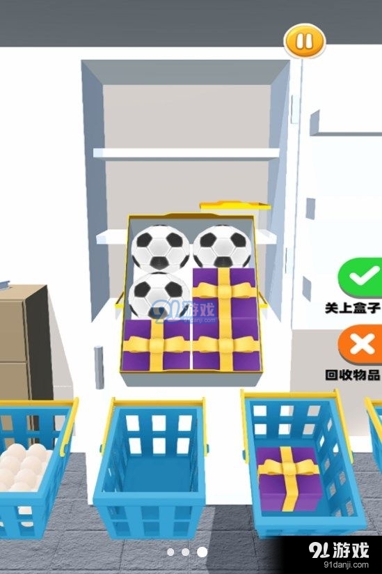 解压触碰v1.5截图1