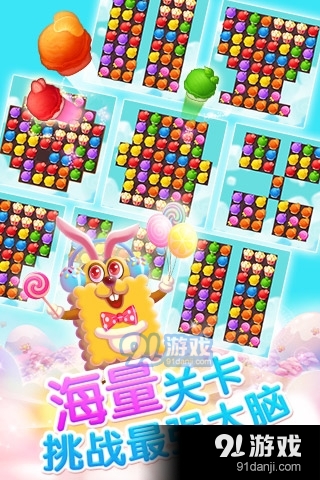 粉碎冰激凌V1.2.0v1.2.3截图1