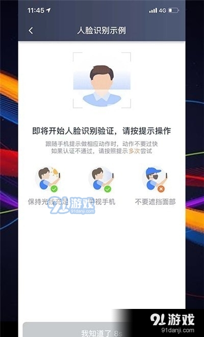 牛牛代驾司机端v4.73.7截图3