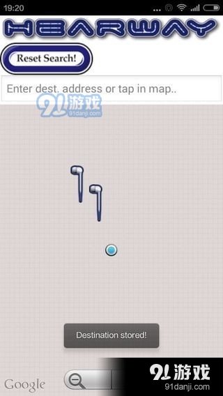 妲己语音导航系统v1.4.9截图3
