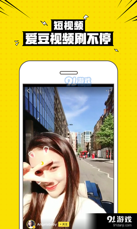 兴趣部落v3.6.3.3708截图3
