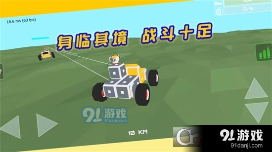 闯关对决挑战手游v1.1.7截图4