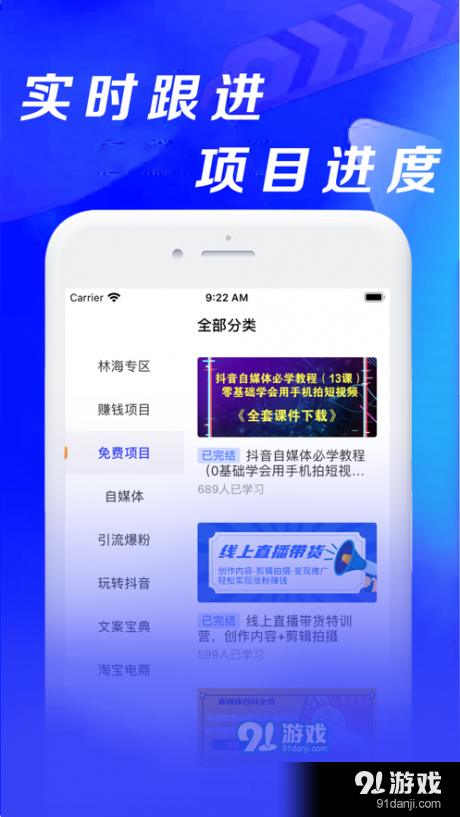 短视频创业v1.8截图1