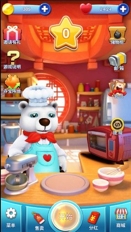 链与消消乐v1.9截图1