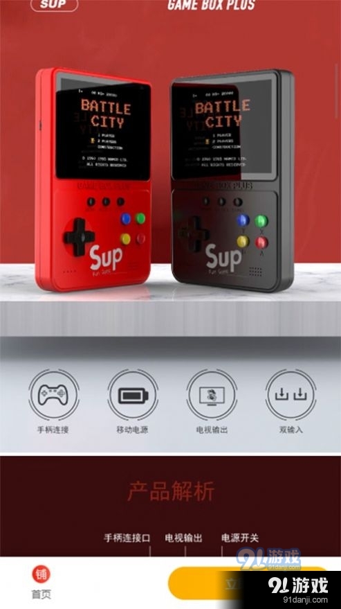 优品惠天地v3.15截图1