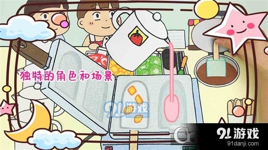 彩虹冰淇淋制作手游v1.5截图1