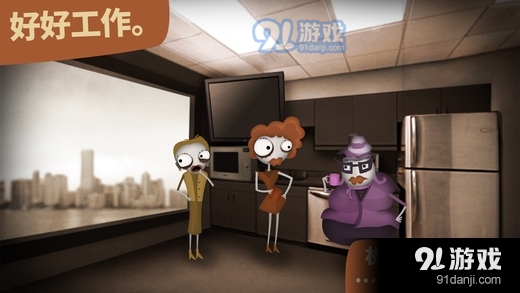 人力资源机器无广告版v1.0.7截图4