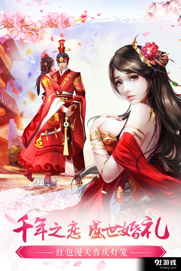 北凉悍刀行游戏v2.22截图3