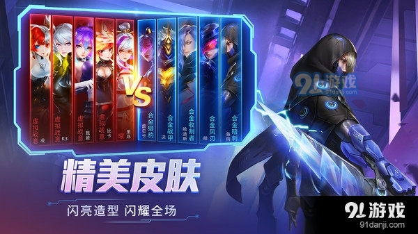 时空召唤安卓版v5.3.7截图4