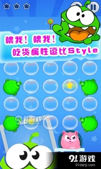 我的迷你贪吃猫v1.4.10截图3