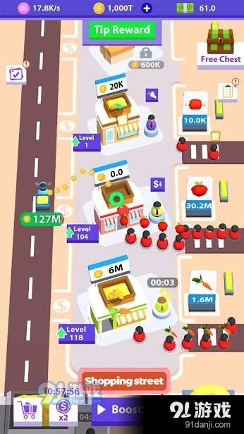 全员摆地摊红包版v2.7截图3