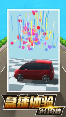 全民漂移狂野飙车v1.3.5截图3