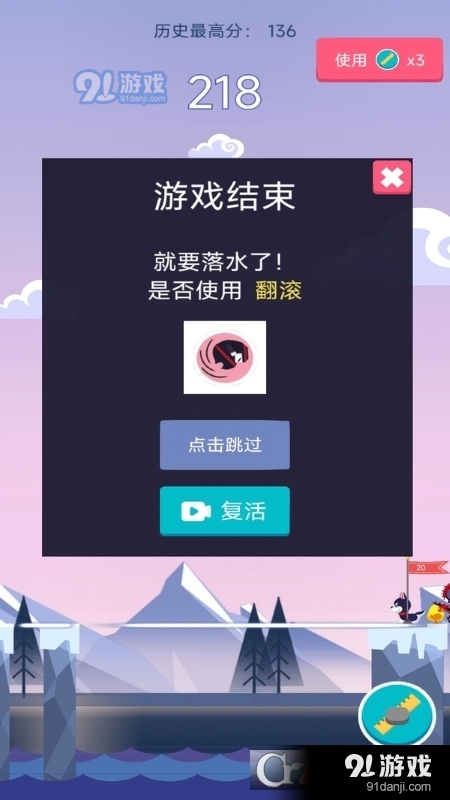 逃出生天大冒险游戏v1.6截图3
