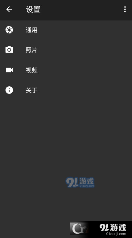 Footej Camera 2高级版v.6.7截图3