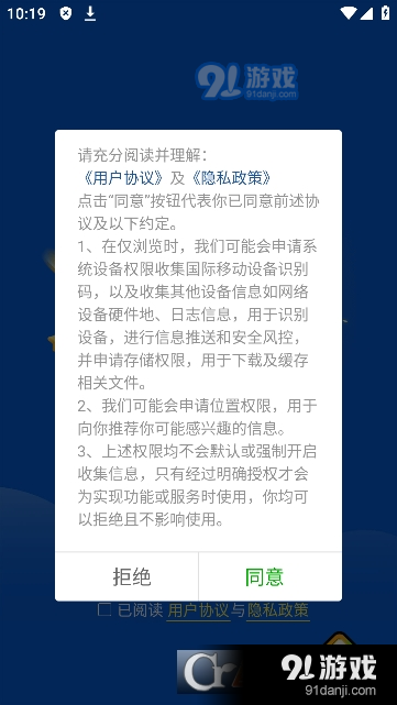 芽咪爱消除红包版v3.0.7截图4