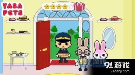 亚萨宠物村庄v1.3.8截图2