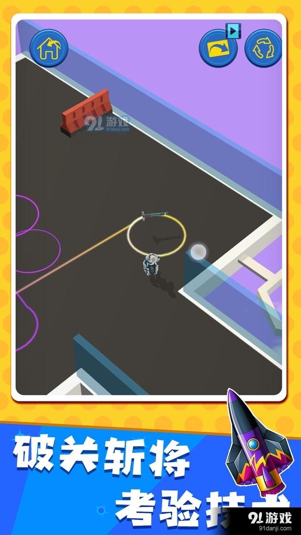 我的子弹会漂移v1.7截图5