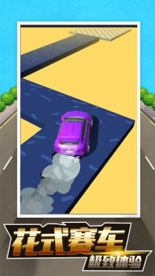 全民漂移狂野飙车v1.3.5截图4