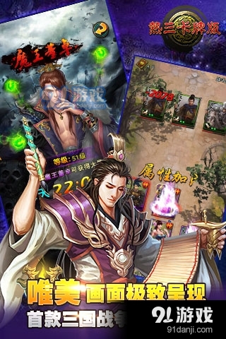 热三卡牌版手机版v1.8.6截图5