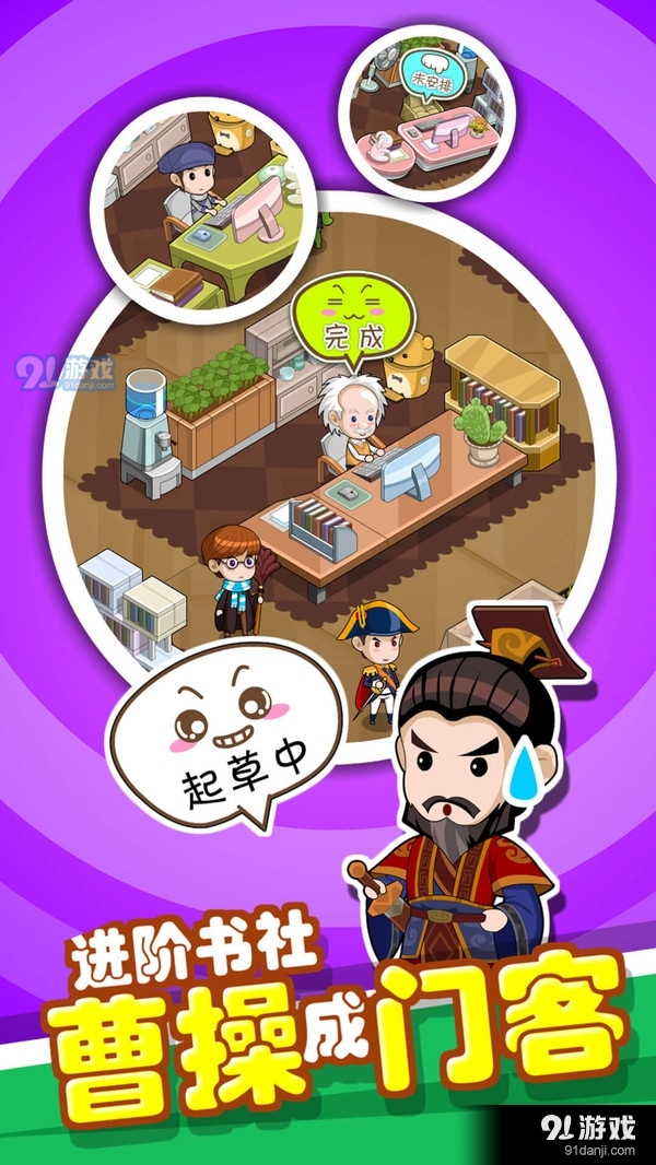 穿越书店v3.34.06截图4