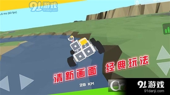 闯关对决挑战手游v1.1.7截图2