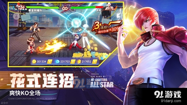 拳魂觉醒-送100连抽v11.11截图3