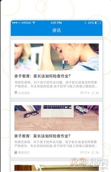 阿国分享库蓝奏云v1.0.5截图1