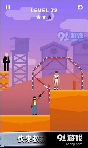 救救老铁v0.3.4截图3