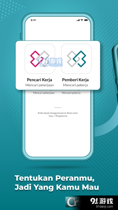 KUPU招聘软件v2.2.11截图1