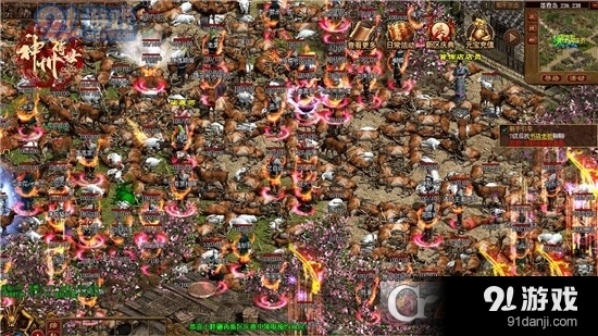 神州传世1.76传奇手游v1.6.208.9截图4