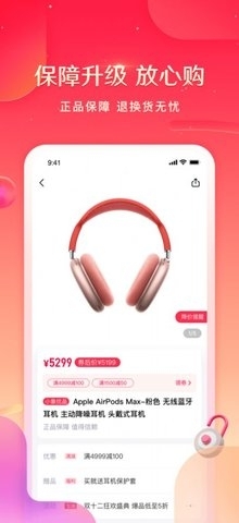 云象生态v1.7截图2