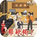 玩梗大师v1.1.10