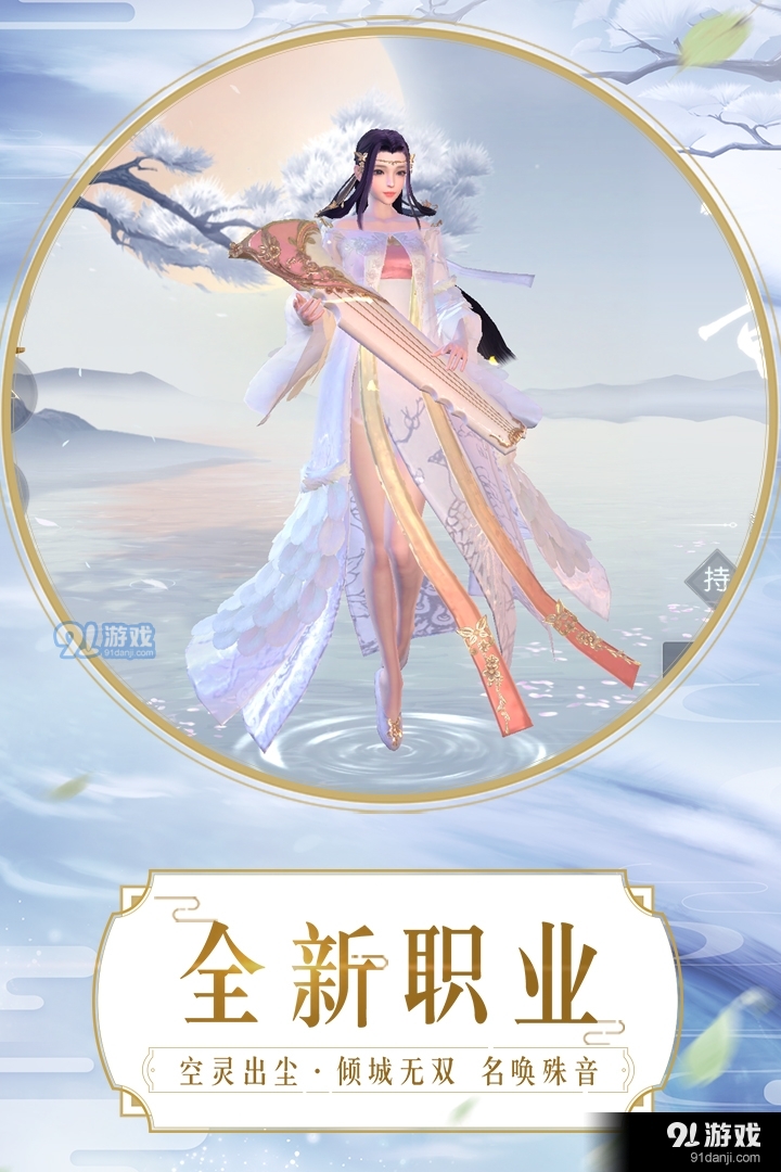 镇魔曲游戏v1.4.19截图4