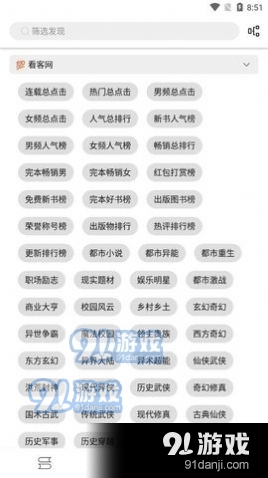 Legado官网版v3.21.052627截图1