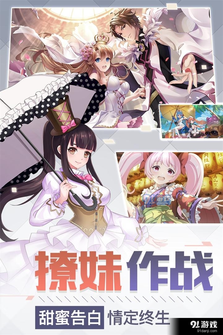超神大陆v1.0.7.5截图3