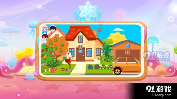 欢乐城镇运动v1.7截图3