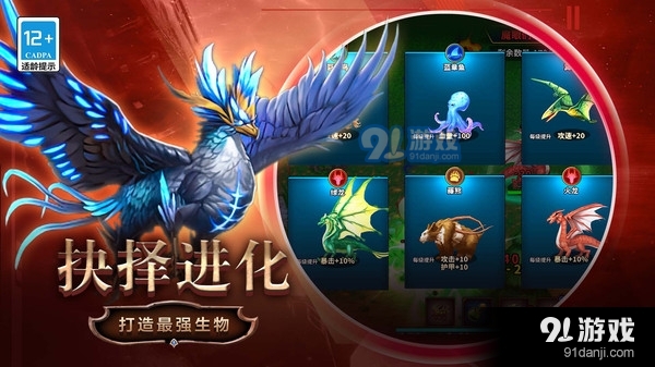 变异合成大师v5.1.4截图3