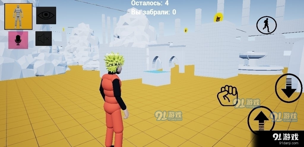 跳跃与战斗v1.10截图1
