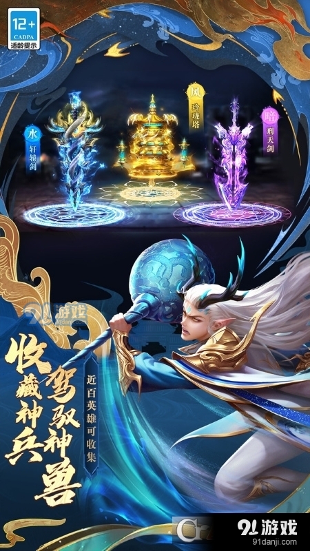 太吾纪元手游v1.1.67截图2