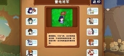 植物大战原神手游v1.5截图1