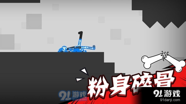粉碎火柴人v1.3.7截图2
