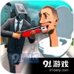 马桶人战争厕所手游v1.2.5