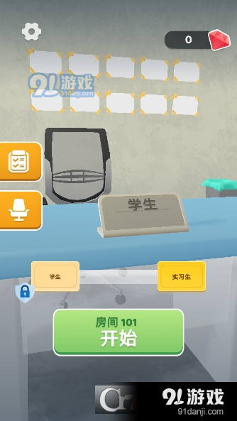 护理专家手游v2.0.5截图4