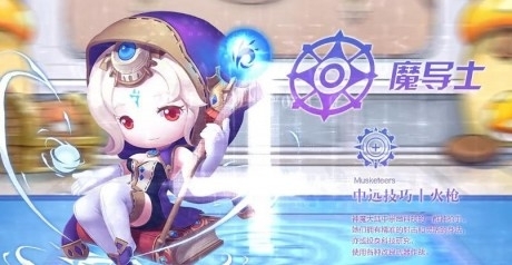 冒险异闻录v10.4.6截图3