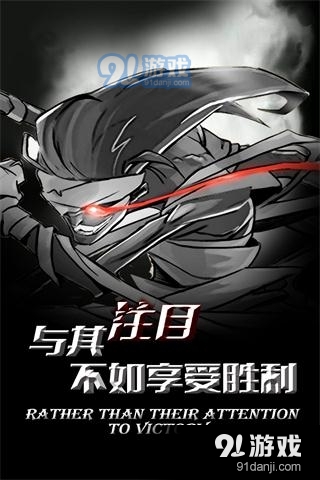 红雀2游戏v1.0.6截图2