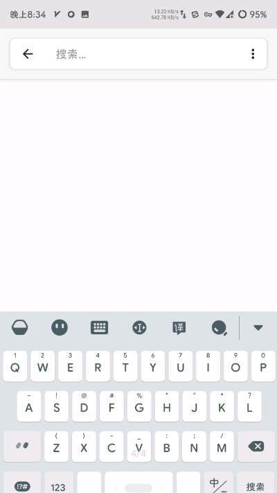 通知日志v1.8截图2
