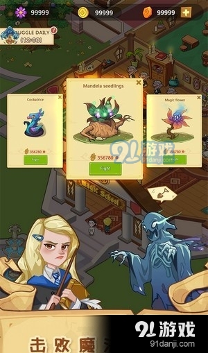放置魔法学院v1.3.14截图1