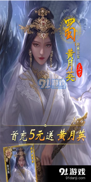 乱世群雄爆衣版v1.1.5截图1