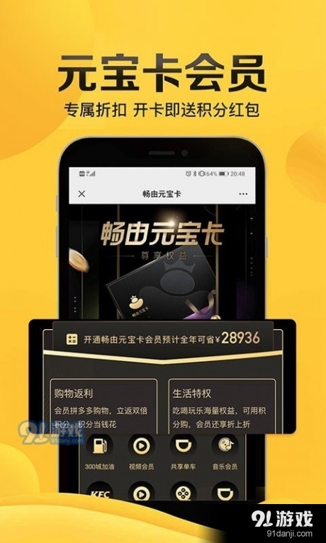 畅由生活v5.8.4截图2