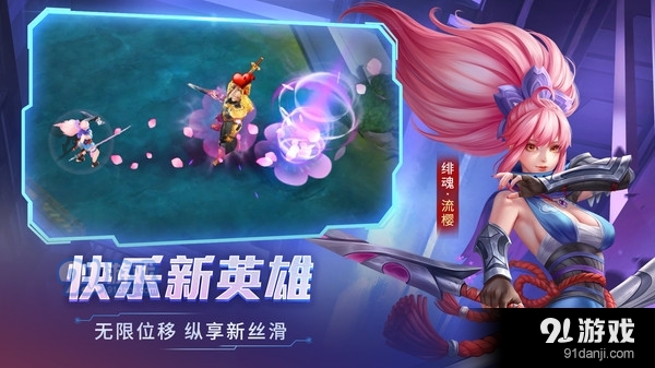 时空召唤安卓版v5.3.7截图2